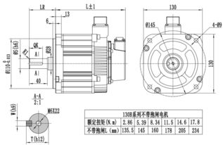 130b系列 五對級 伺服電機(jī)產(chǎn)品介紹