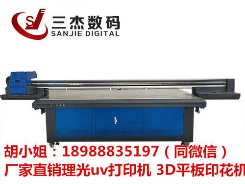 報價 供應商 圖片 深圳市龍華區(qū)博繪夢幻機械設備廠