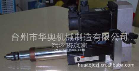 臺(tái)州華奧RTCS3雙伺服鉆攻動(dòng)力頭圖片 - 