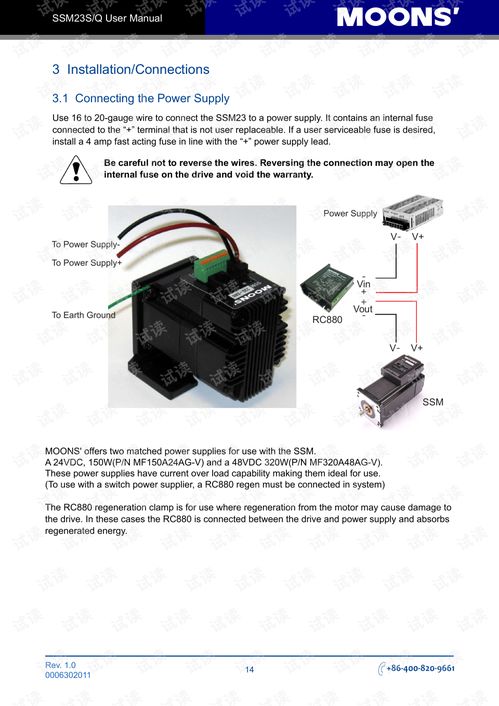 上海安浦鳴志 集成式步進(jìn)伺服 ssm產(chǎn)品 ssm23英文 ssm23s q用戶手冊(cè).pdf 其它代碼類資源 csdn下載