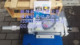 解析臺灣顥坤HKD8曲柄臂鉆孔動(dòng)力頭 液壓與伺服技術(shù)的創(chuàng)新融合